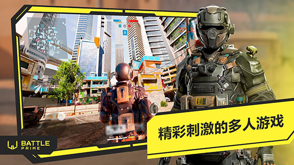 (Battle Prime)AG真人游戏平台至高之战正版(图2)